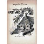 Суперобложка