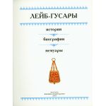 Титульный лист