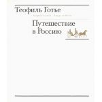 Титульный лист