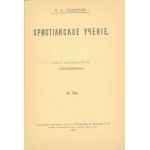 Титульный лист