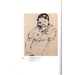 Улыбающаяся тетка