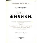 Титульный лист ТI