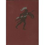 Без суперобложки