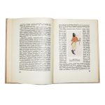 Эскиз костюма Лариодиера