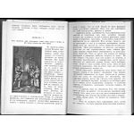 Разворот с рисунком