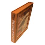 Русское искусство