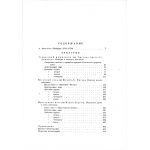 Содержание