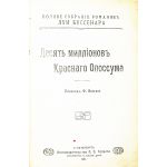 Титульный лист