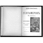 Титульный лист