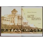 титульный лист