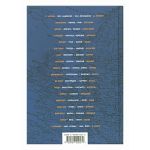 Содержание