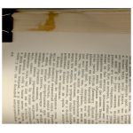 передний обрез блока