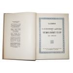 Титульный лист