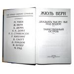 фронтиспис и титульный лист