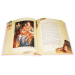 Иллюстрация 8