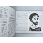 Иллюстрация 2