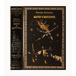 Обложка и корешок