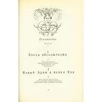 Оглавление галантный век стр.477