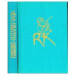 Подарки фей