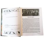 Предисловие