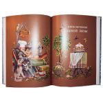 Приключения сдобной Лизы