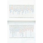 Содержание продолжение 1