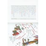 Содержание продолжение 2