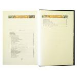 Содержание