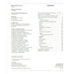 Сщдержание