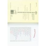 Содержание