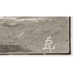 Возможно подпись гравера