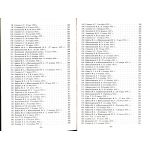 Содержание Т1 продолжение 2